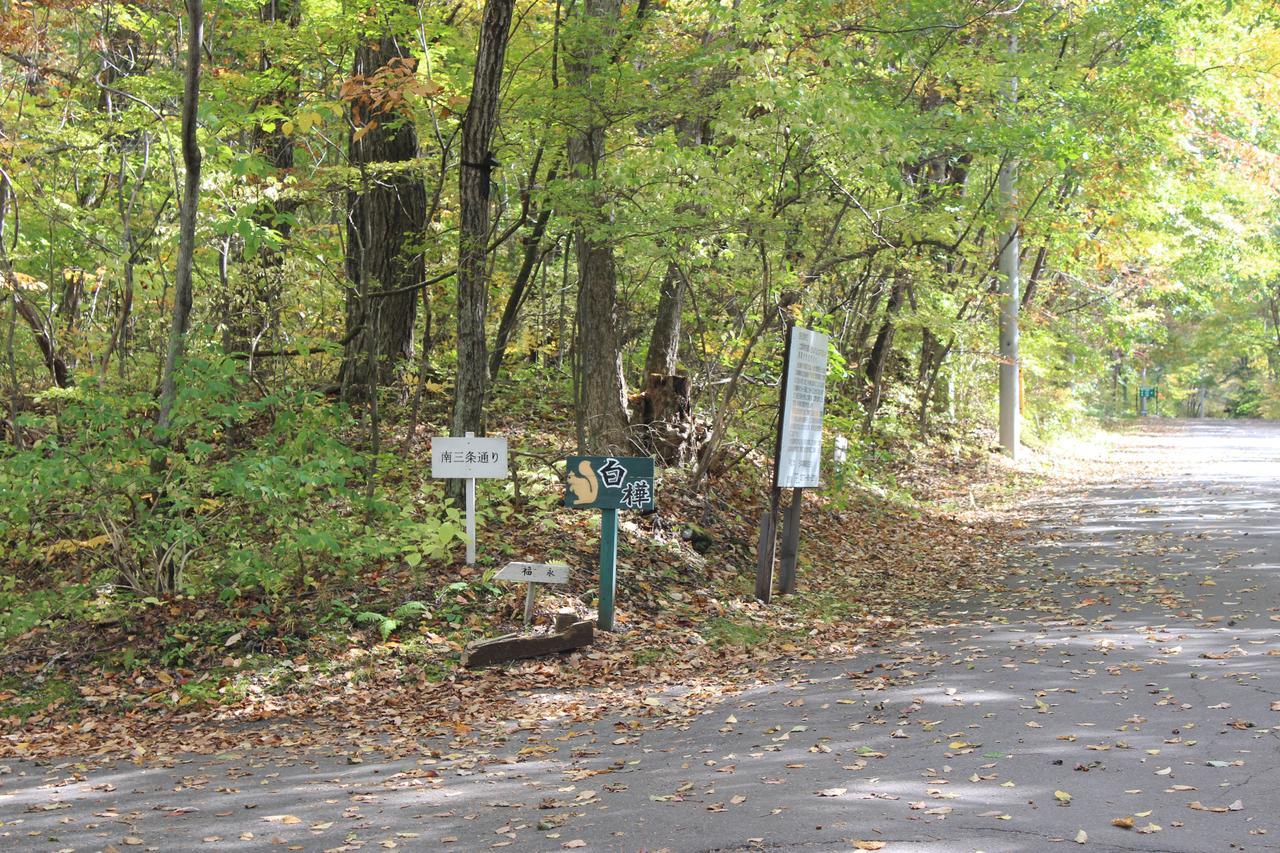 Runesu Karuizawa Kitakaruizawa Bagian luar foto